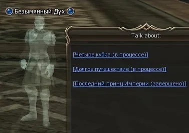 Інстанси фрінтези (frintezza) - база знань lineage 2 interlude, kamael, gracia epilogue, freya, (квести lineage) Інстанси фрінтези (frintezza) - база знань lineage 2 interlude, kamael, gracia epilogue, freya,