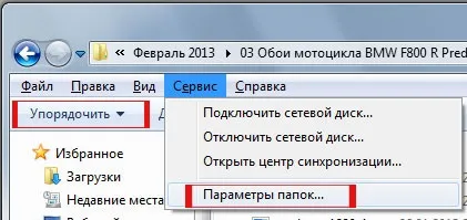 Використання прапорців (галочок) для вибору декількох файлів (файлів) Використання прапорців (галочок) для вибору декількох файлів