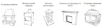 Інтернет-магазин печей і камінів Інтернет-магазин печей і камінів