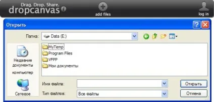 Як швидко поділитися файлами в мережі (thunderbird) Як швидко поділитися файлами в мережі