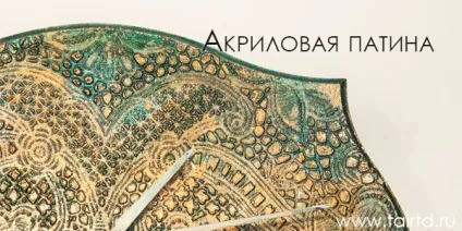 Штучне зістарювання предметів своїми руками (суха кисть) Штучне зістарювання предметів своїми руками