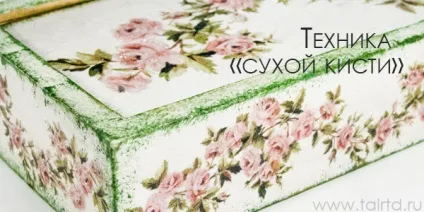 Штучне зістарювання предметів своїми руками (предметів) Штучне зістарювання предметів своїми руками
