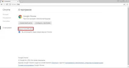 Як швидко поміняти шрифт і мови в браузері google chrome (шрифт) Як швидко поміняти шрифт і мови в браузері google chrome