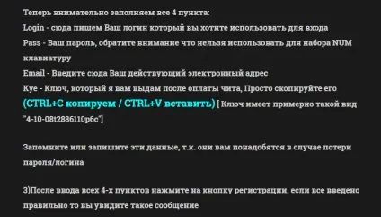 Як активувати тільки що куплений ключ від cffhook технічна допомога (переходите) Як активувати тільки що куплений ключ від cffhook технічна допомога