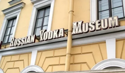 Історія горілки