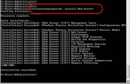 Використання нового інструменту windows server 2008 під назвою для додавання і видалення