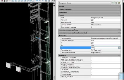 Isicad revit - дуже добре, але без autocadа (autodesk) Isicad revit - дуже добре, але без autocadа