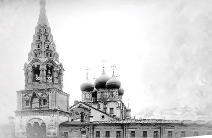 Історія «флакона»