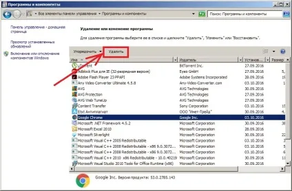 Як швидко поміняти шрифт і мови в браузері google chrome (мови) Як швидко поміняти шрифт і мови в браузері google chrome