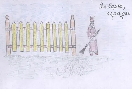 Як швидко і недорого зробити паркан (зробити) Як швидко і недорого зробити паркан