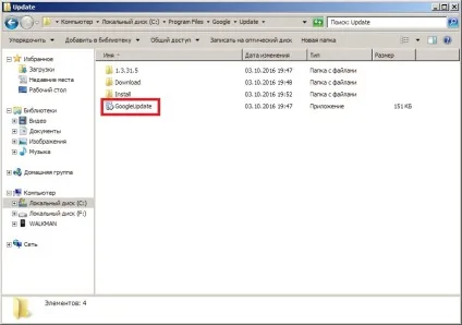 Як швидко поміняти шрифт і мови в браузері google chrome (мови) Як швидко поміняти шрифт і мови в браузері google chrome