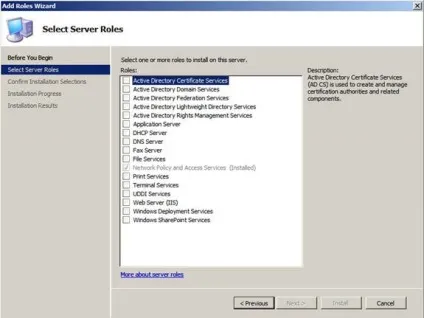 Використання нового інструменту windows server 2008 під назвою для додавання і видалення