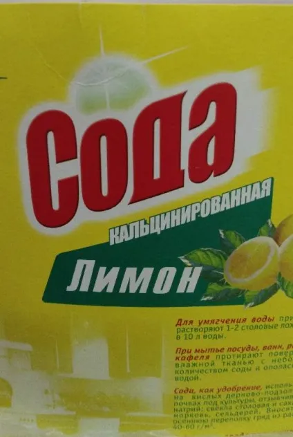 Виготовлення друкованих плат за допомогою плівкового фоторезиста в домашніх умовах (допомогою) Виготовлення друкованих плат за допомогою плівкового фоторезиста в домашніх умовах