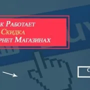Як домогтися успіху в продажах 12 працюючих стратегій (домогтися успіху продажах) Як домогтися успіху в продажах 12 працюючих стратегій
