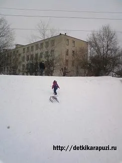 Як ми каталися на санчатах з гірки, дітки-карапузи (гірки) Як ми каталися на санчатах з гірки, дітки-карапузи