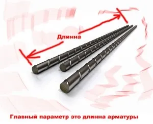Як виміряти діаметр арматури головна (виміряти) Як виміряти діаметр арматури головна