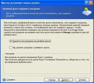 Як додати новий жорсткий диск
