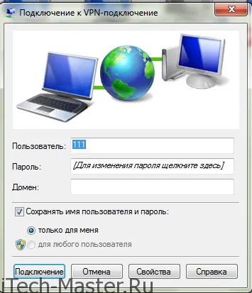 Як налаштувати інтернет з'єднання в windows 7 під Херсоннет або билайн (билайн) Як налаштувати інтернет з'єднання в windows 7 під Херсоннет або билайн