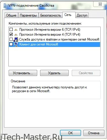 Як налаштувати інтернет з'єднання в windows 7 під Херсоннет або билайн (настройка) Як налаштувати інтернет з'єднання в windows 7 під Херсоннет або билайн