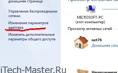 Як налаштувати інтернет з'єднання в windows 7 під Херсоннет або билайн (з'єднання) Як налаштувати інтернет з'єднання в windows 7 під Херсоннет або билайн