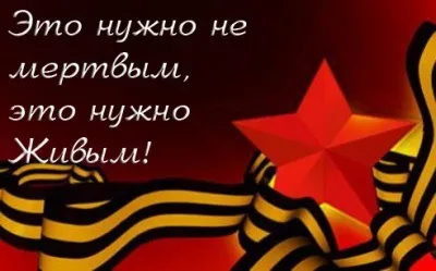 Як красиво зав'язати бант (картинки георгіївської стрічки 9 news) Як красиво зав'язати бант