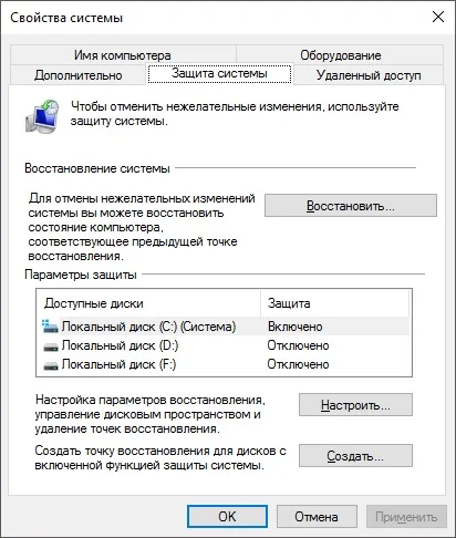 Як змінити ім'я користувача в windows 10 інструкція (змінити) Як змінити ім'я користувача в windows 10 інструкція