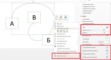 Як намалювати вигнуту стрілку в powerpoint - вектор розвитку (powerpoint) Як намалювати вигнуту стрілку в powerpoint - вектор розвитку