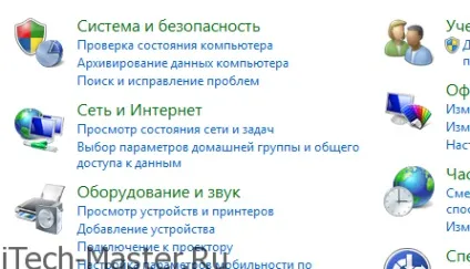 Як налаштувати інтернет з'єднання в windows 7 під Херсоннет або билайн (налаштувати) Як налаштувати інтернет з'єднання в windows 7 під Херсоннет або билайн
