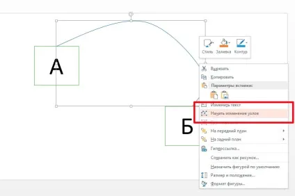 Як намалювати вигнуту стрілку в powerpoint - вектор розвитку (powerpoint) Як намалювати вигнуту стрілку в powerpoint - вектор розвитку