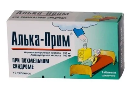Як позбутися від похмілля в домашніх умовах аналіз методів (позбутися) Як позбутися від похмілля в домашніх умовах аналіз методів
