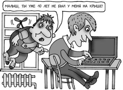Як позбутися від дитячих страхів (дитячих) Як позбутися від дитячих страхів