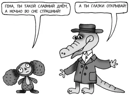 Як позбутися від дитячих страхів (позбутися) Як позбутися від дитячих страхів