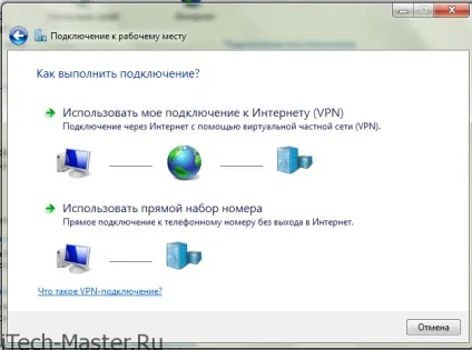Як налаштувати інтернет з'єднання в windows 7 під Херсоннет або билайн (настройка) Як налаштувати інтернет з'єднання в windows 7 під Херсоннет або билайн
