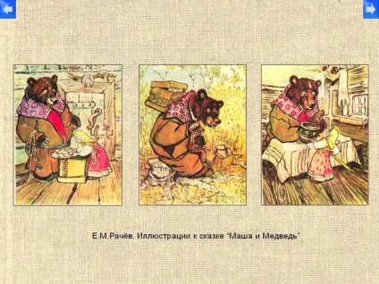 Як намалювати казку - маша і ведмідь (як намалювати) Як намалювати казку - маша і ведмідь