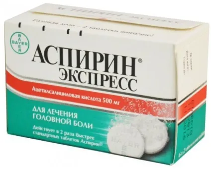 Які таблетки від похмілля найефективніші (список) (ефективні) Які таблетки від похмілля найефективніші (список)