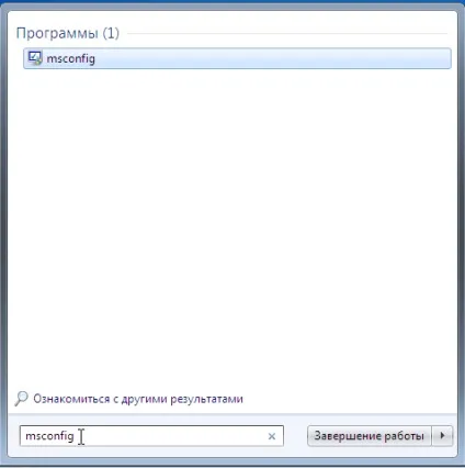 Як використовувати msconfig в windows 7