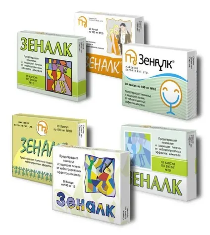 Які таблетки від похмілля найефективніші (список) (похмілля) Які таблетки від похмілля найефективніші (список)