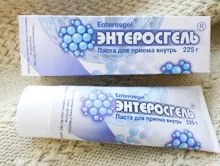 Як очистити організм від токсинів домашні методики, аптечні препарати (організм) Як очистити організм від токсинів домашні методики, аптечні препарати