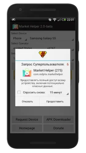 Як поміняти країну в плей маркеті, твій android (поміняти) Як поміняти країну в плей маркеті, твій android