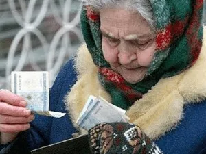 Як оформити пенсію за віком вУкаіни (віком) Як оформити пенсію за віком вУкаіни