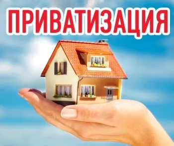 Як оформити квартиру у власність - порядок дій, документи, поради (квартиру) Як оформити квартиру у власність - порядок дій, документи, поради