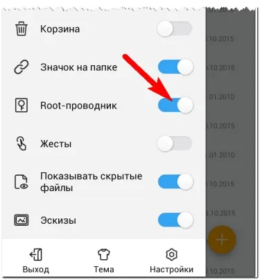 Як очистити системну пам'ять на андроїд (очистити) Як очистити системну пам'ять на андроїд