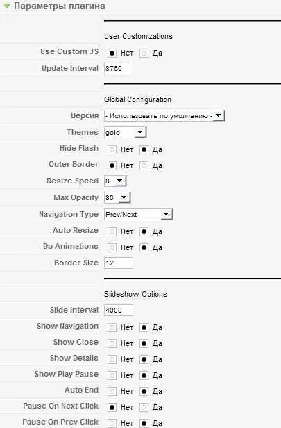 Як відкрити картинку з ефектом lightbox в joomla 1 (seo) Як відкрити картинку з ефектом lightbox в joomla 1