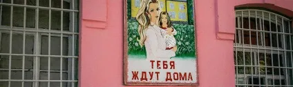 Як отримати умовно-дострокове звільнення від відбування покарання (покарання) Як отримати умовно-дострокове звільнення від відбування покарання