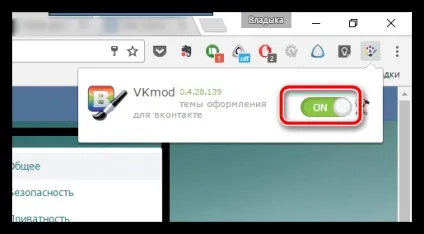 Як поміняти фон в вк (браузера) Як поміняти фон в вк