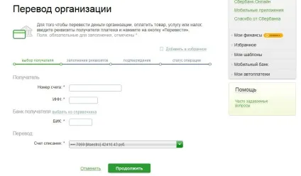 Як оплатити avon (ейвон) через ощадбанк онлайн, телефон, термінал, банкомат, інструкція (avon) Як оплатити avon (ейвон) через ощадбанк онлайн, телефон, термінал, банкомат, інструкція