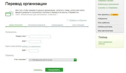 Як оплатити ейвон через ощадбанк онлайн інструкція (інструкція) Як оплатити ейвон через ощадбанк онлайн інструкція