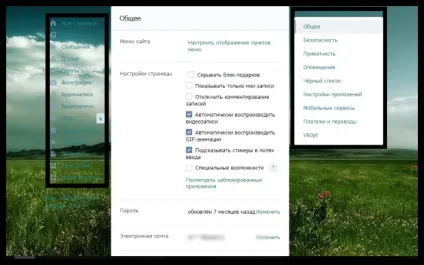 Як поміняти фон в вк (соціальної) Як поміняти фон в вк