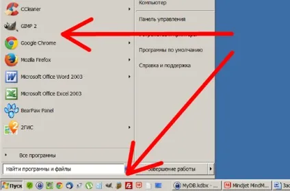Як очистити комп'ютер від сміття - 7 простих кроків (Диспетчер завдань відповідає) Як очистити комп'ютер від сміття - 7 простих кроків