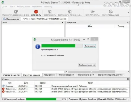 Як користуватися r-studio